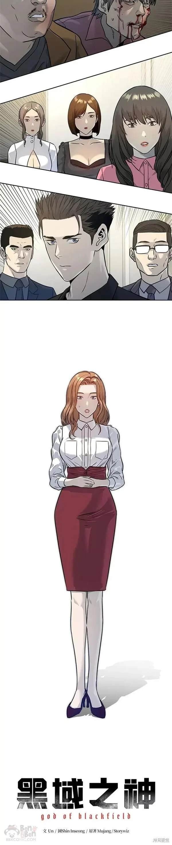 第66话