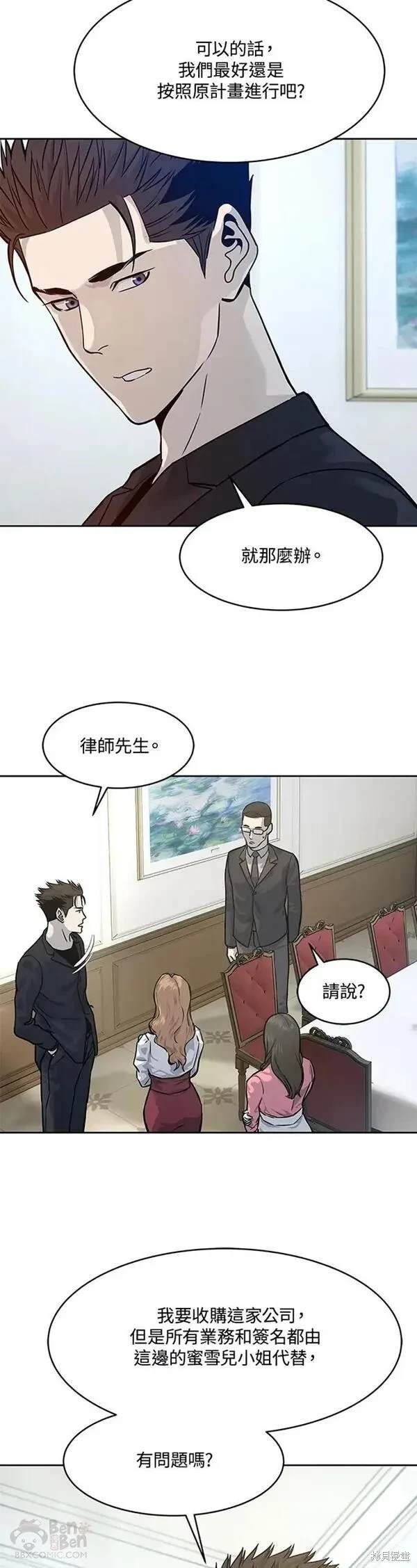 第67话
