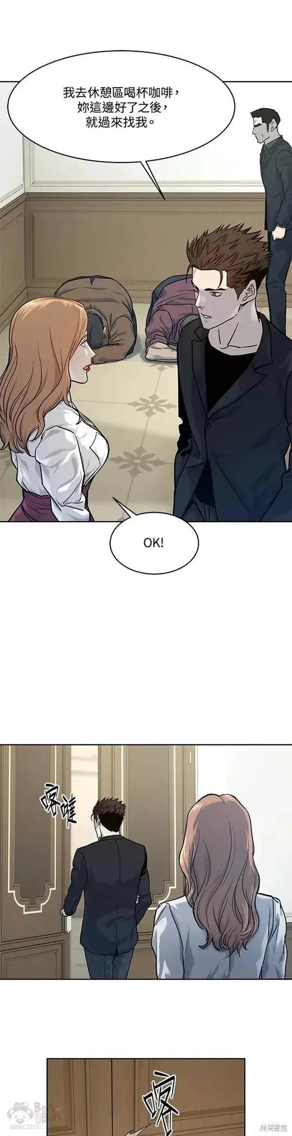第67话