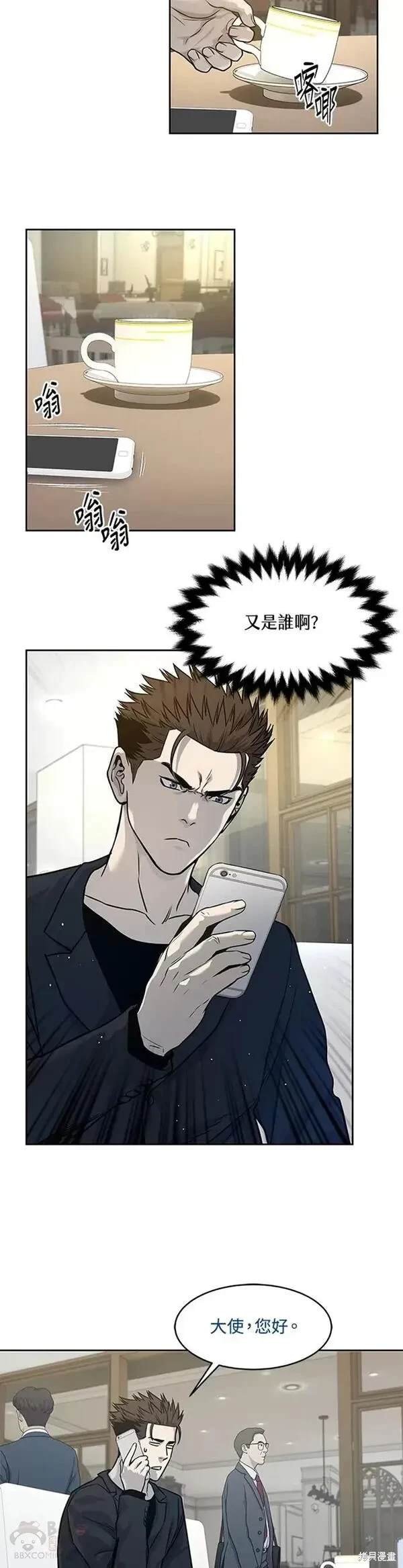 第67话