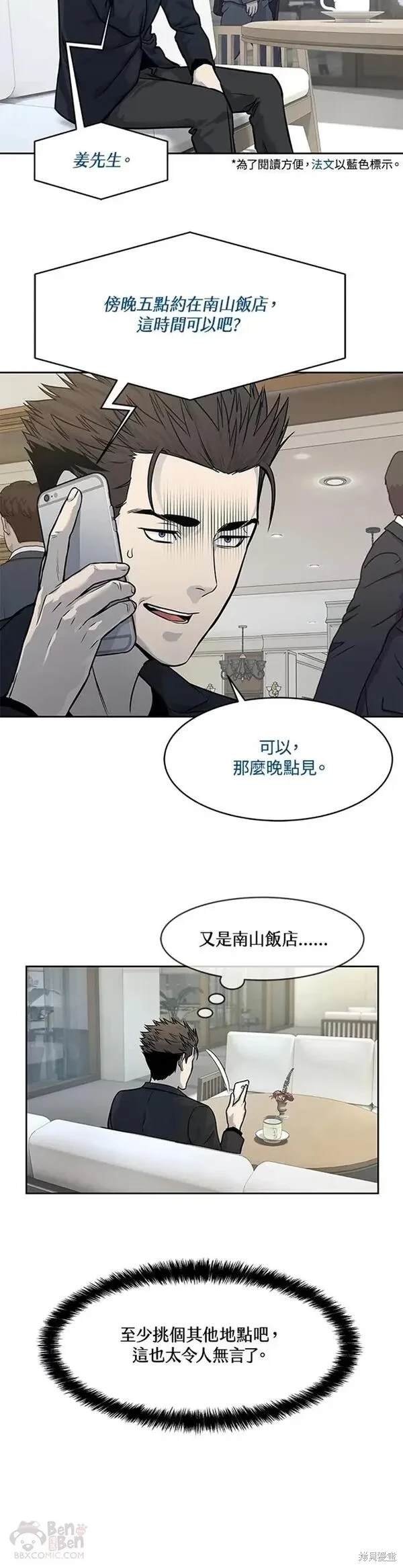 第67话
