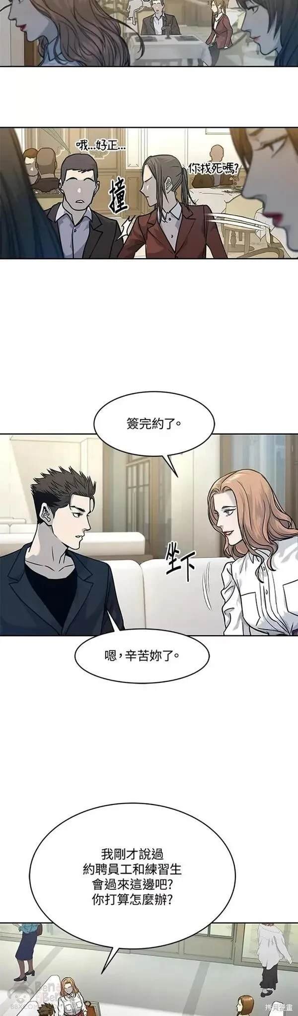 第67话