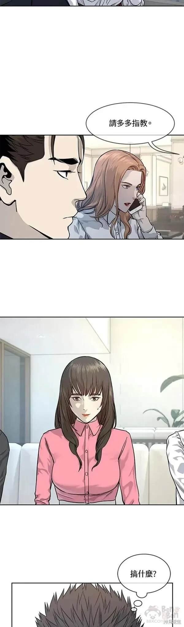 第67话