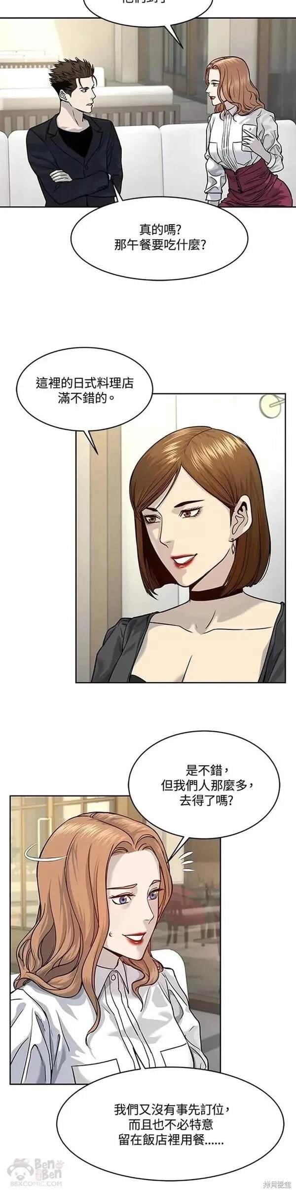 第67话