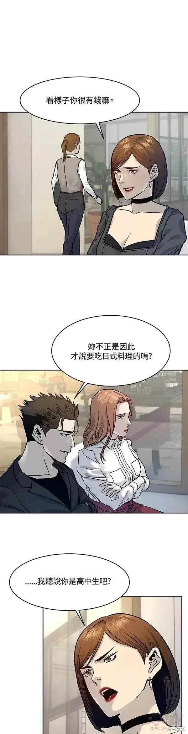 第67话