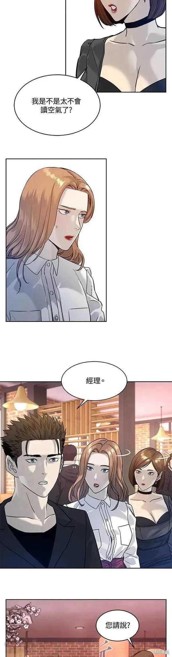 第67话