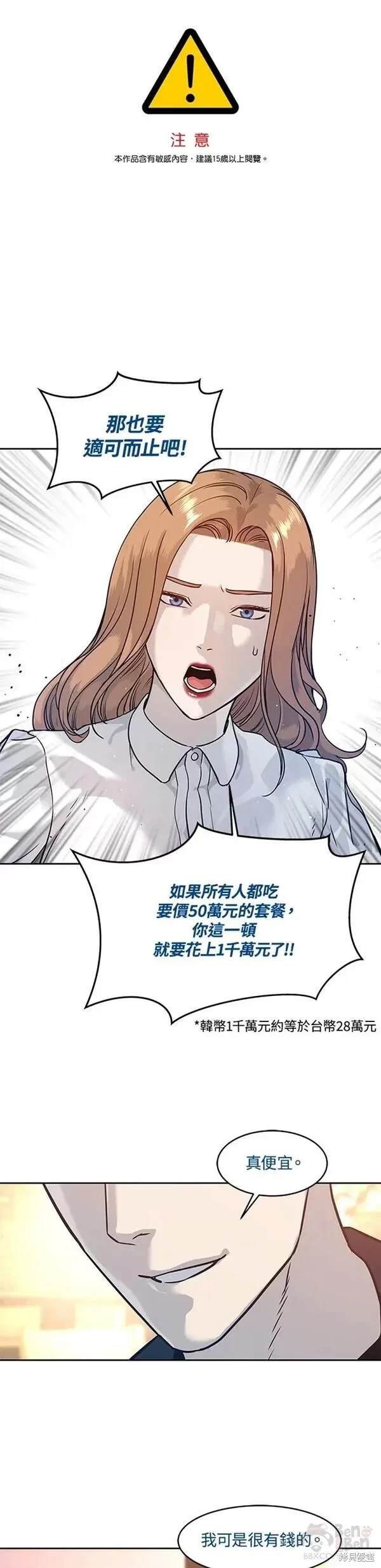 第68话