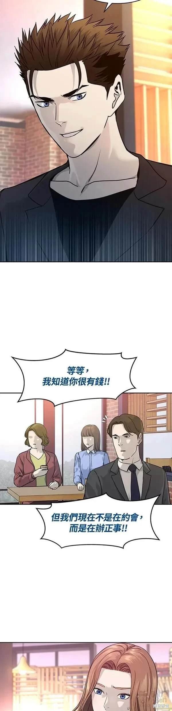 第68话