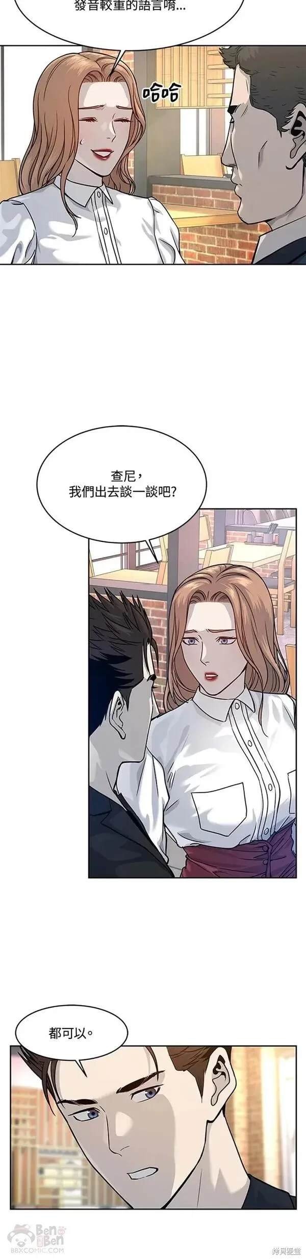 第68话