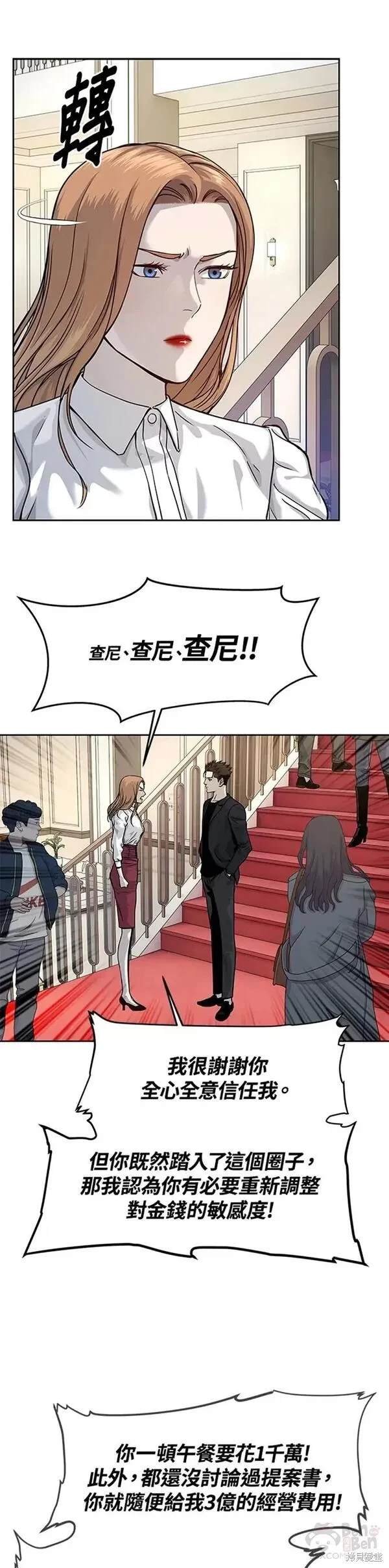 第68话