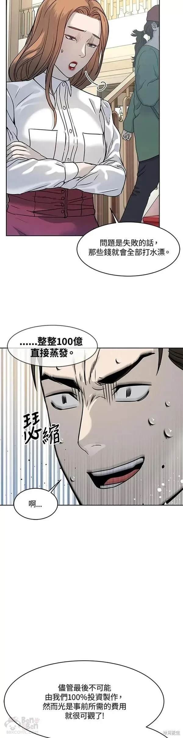 第68话