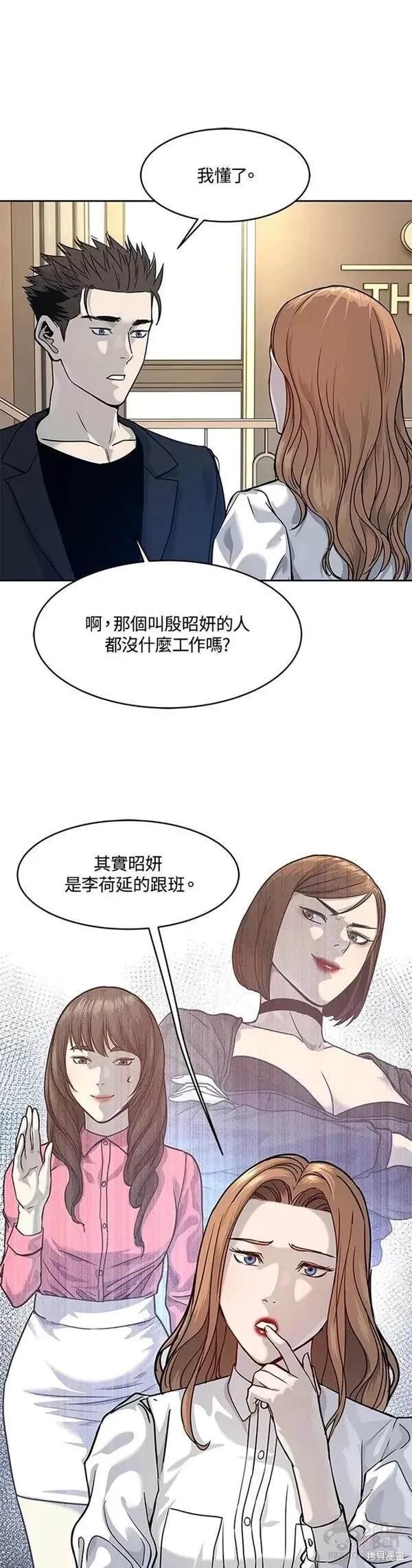 第68话