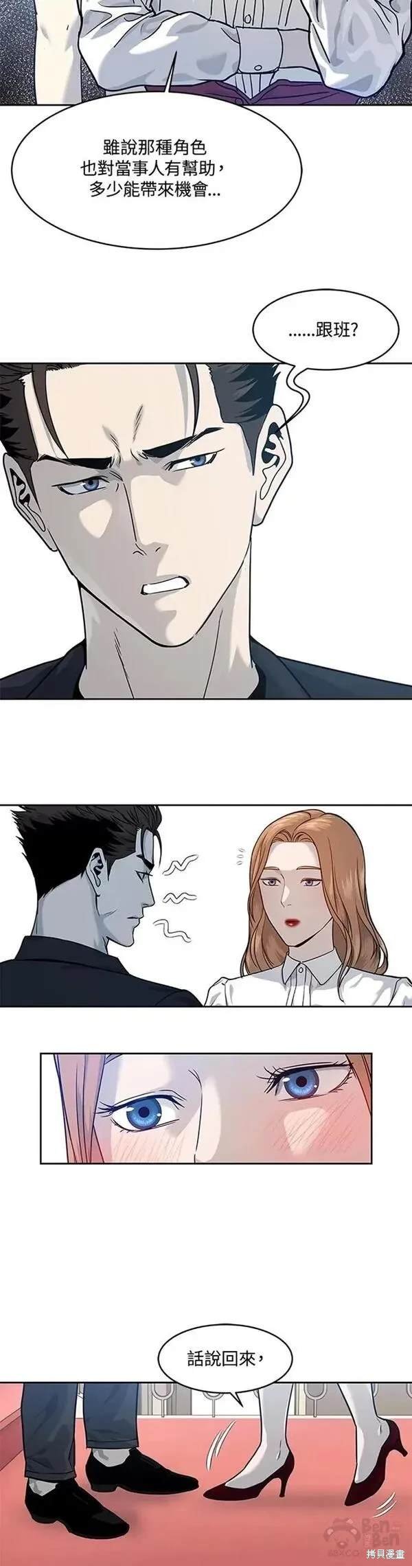 第68话