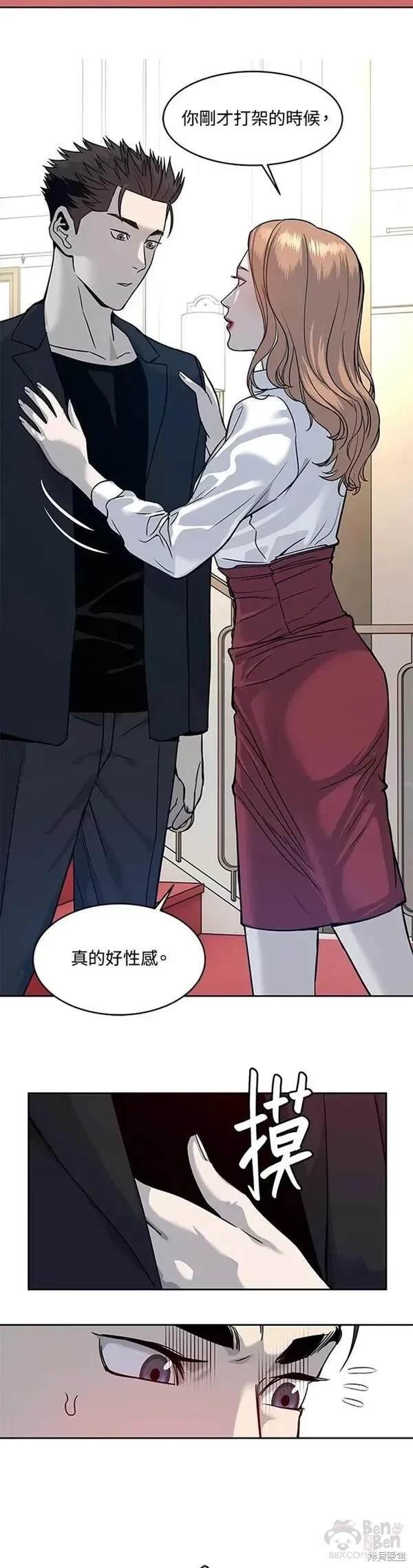 第68话