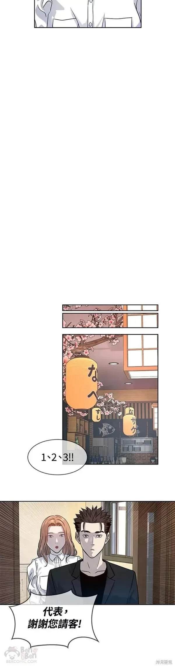 第68话