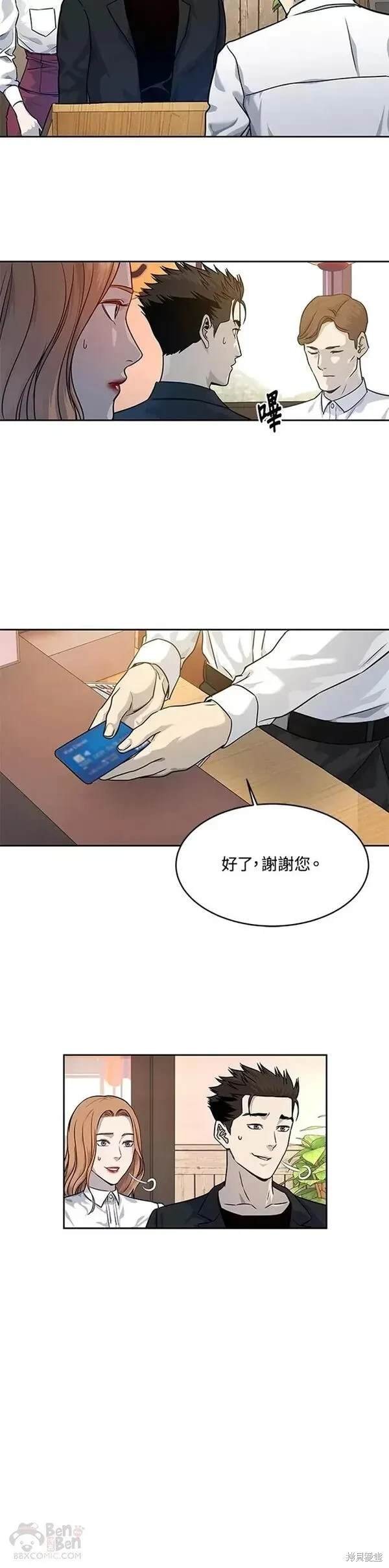 第68话