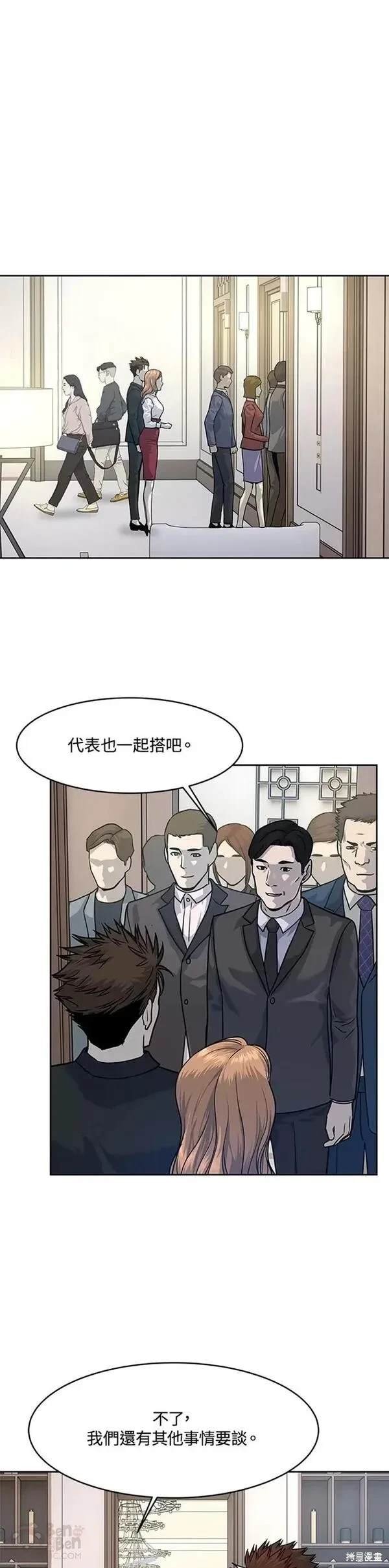 第68话