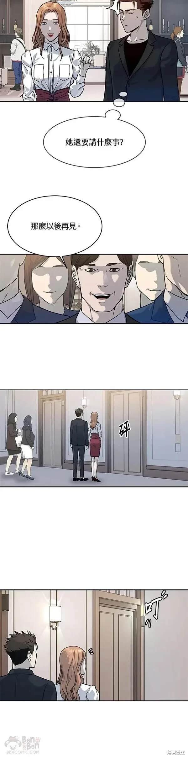 第68话