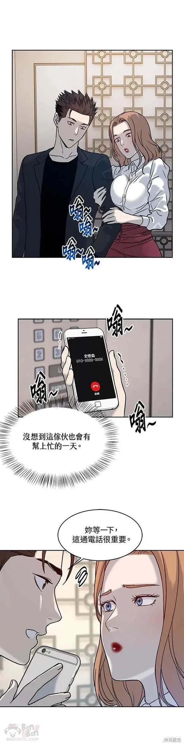 第68话