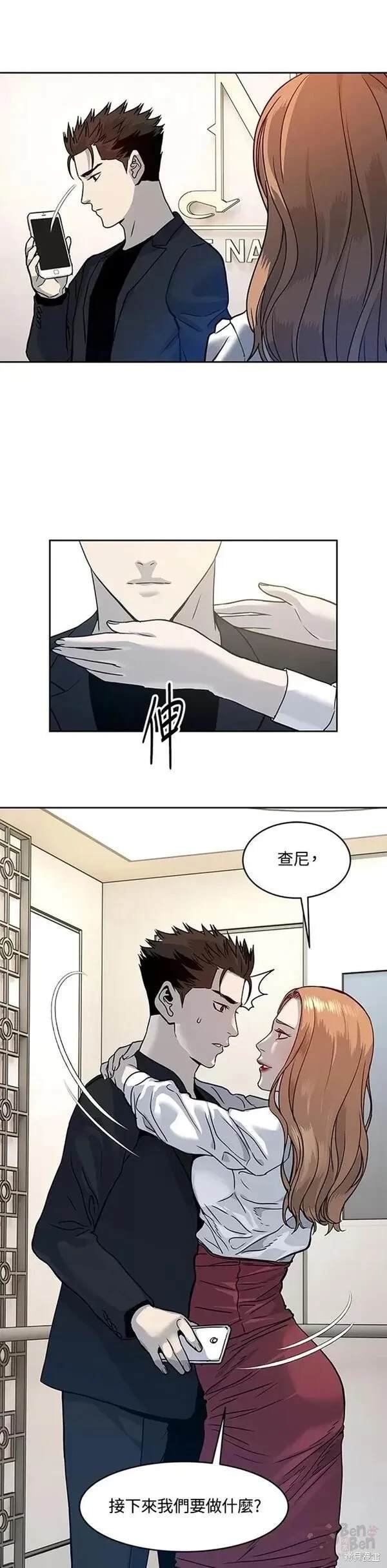 第68话