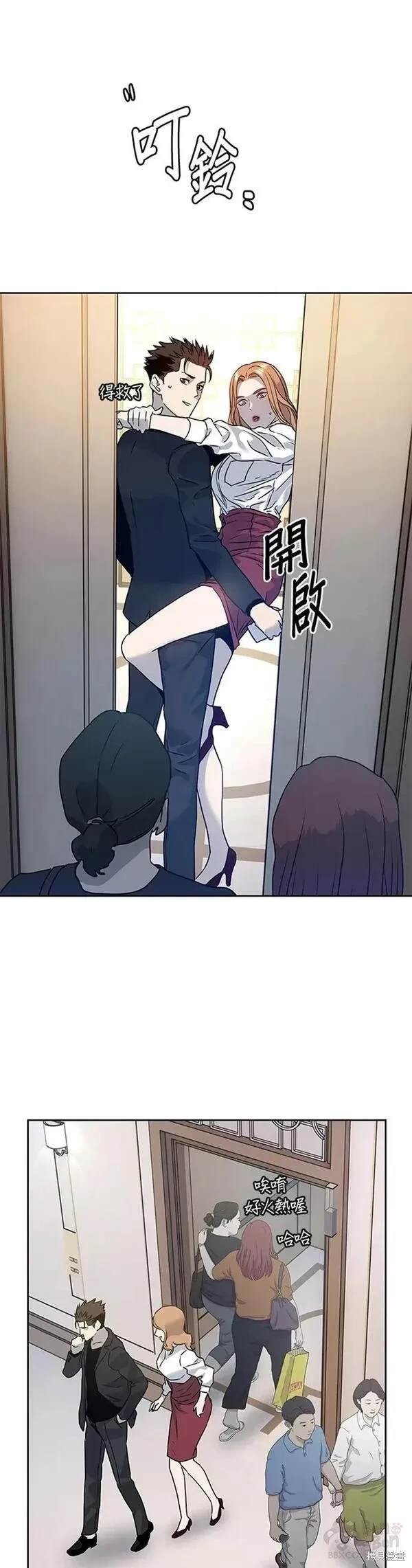第68话