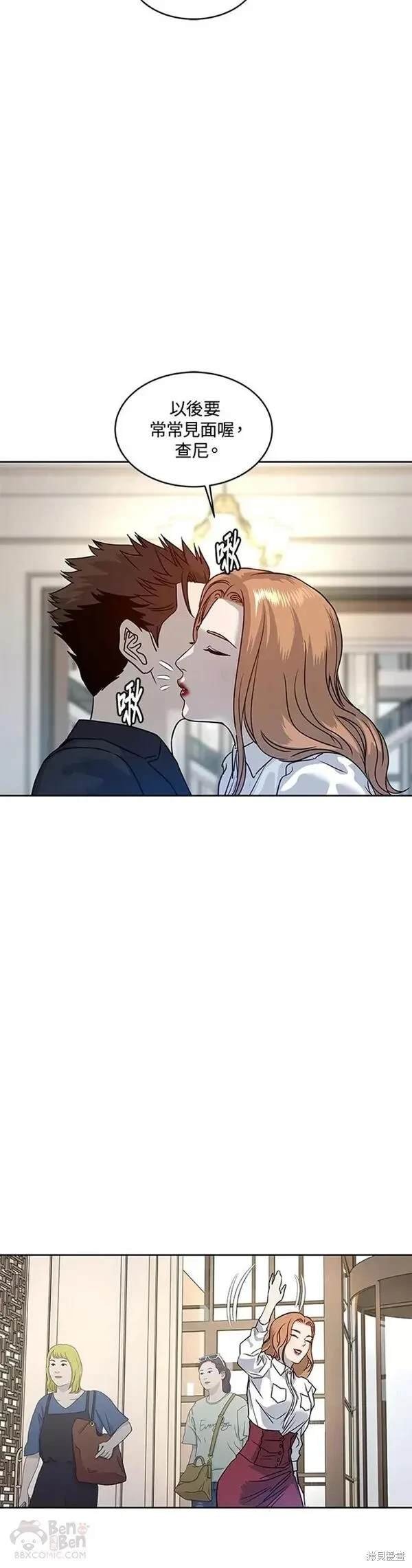 第68话
