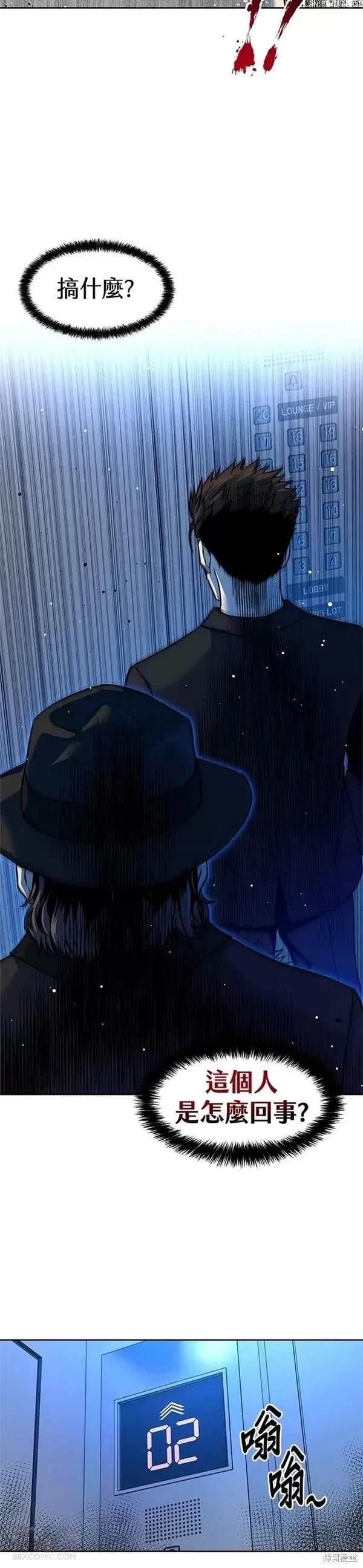 第68话