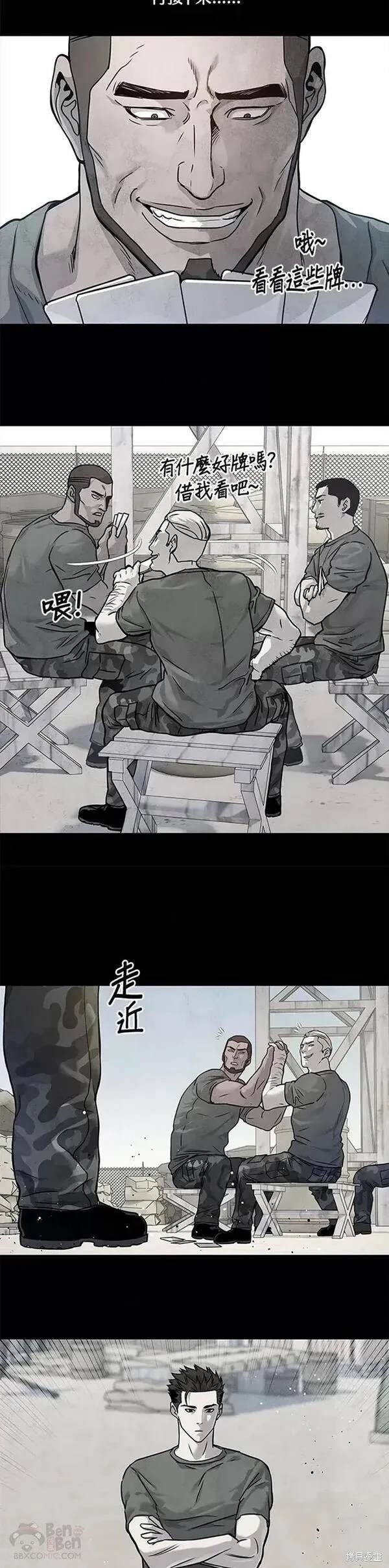第69话