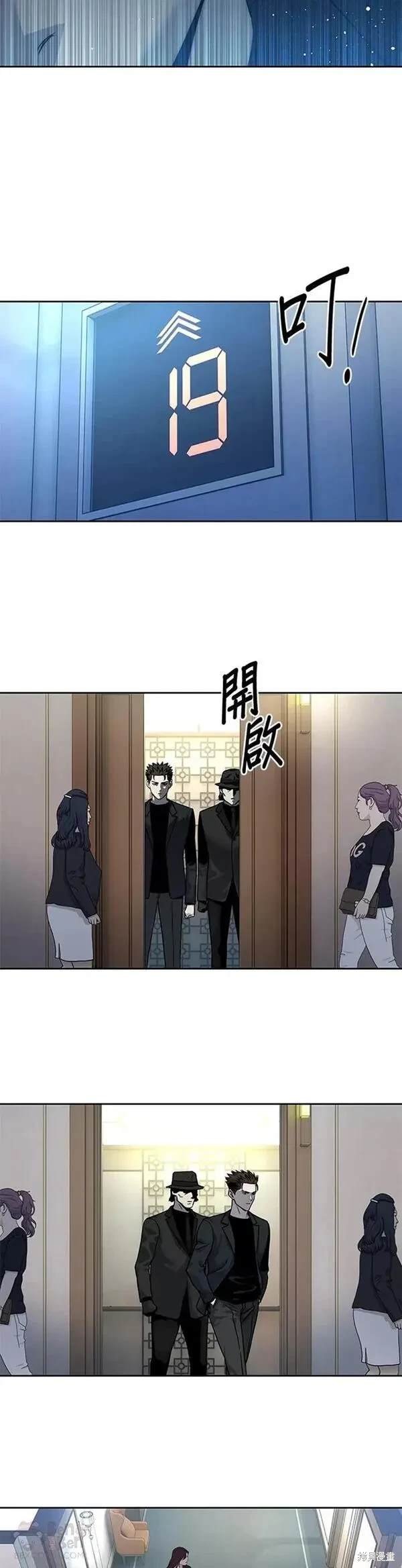 第69话
