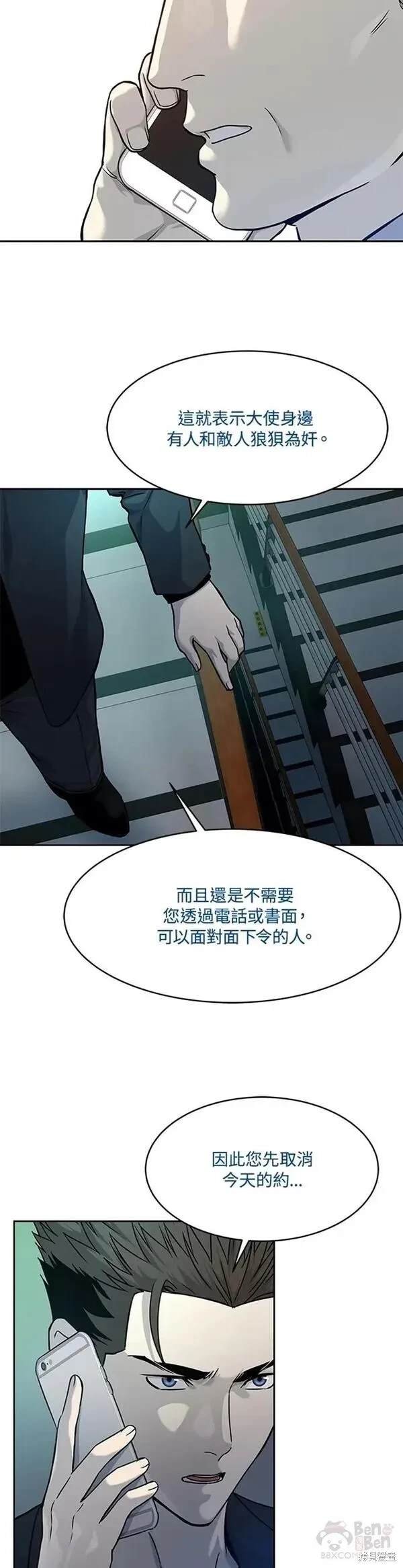 第69话