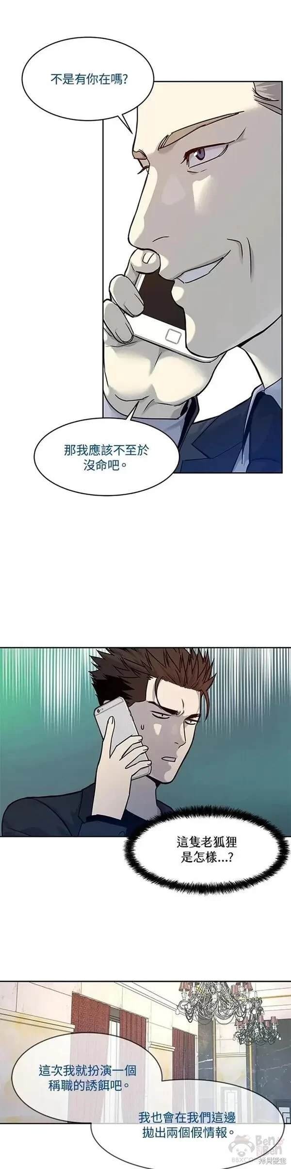 第69话