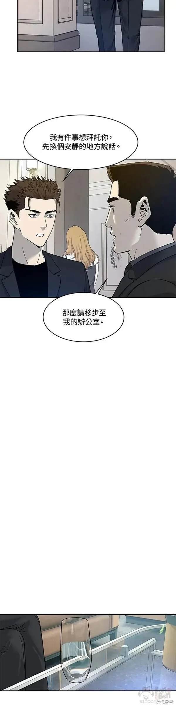 第69话