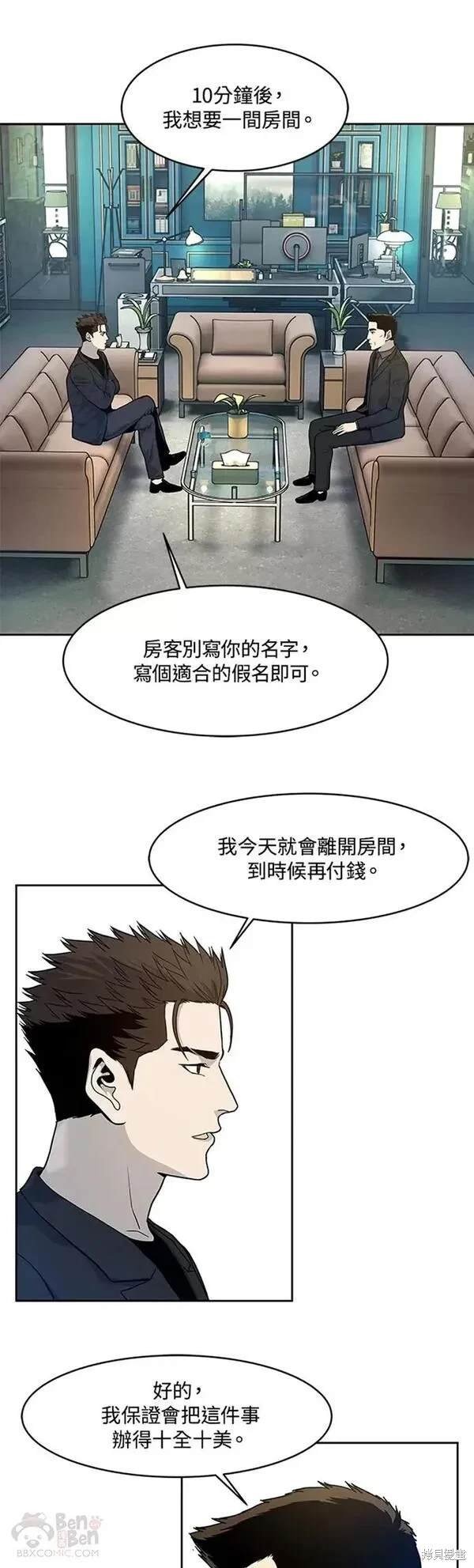 第69话