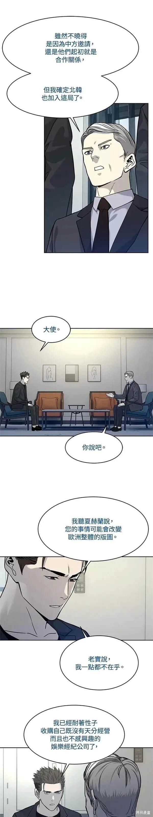 第69话