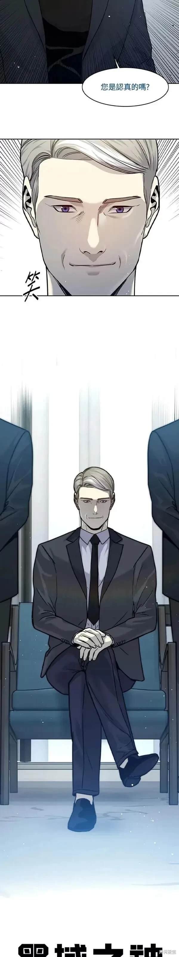 第69话