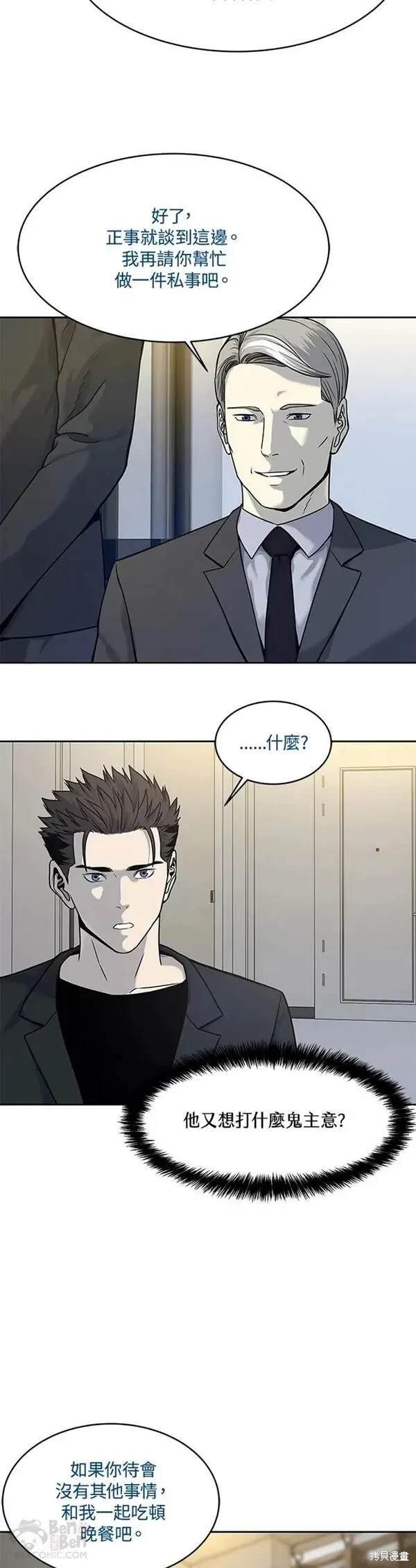 第70话