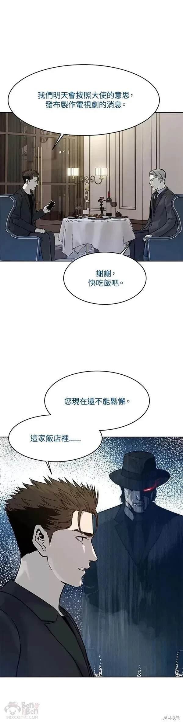 第70话