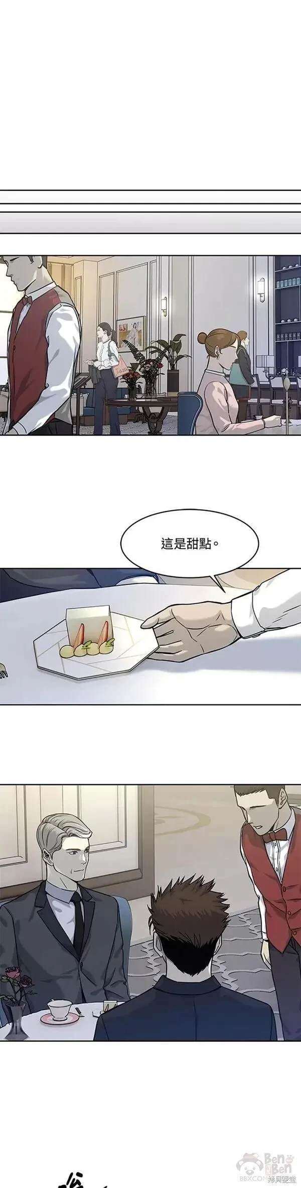 第70话