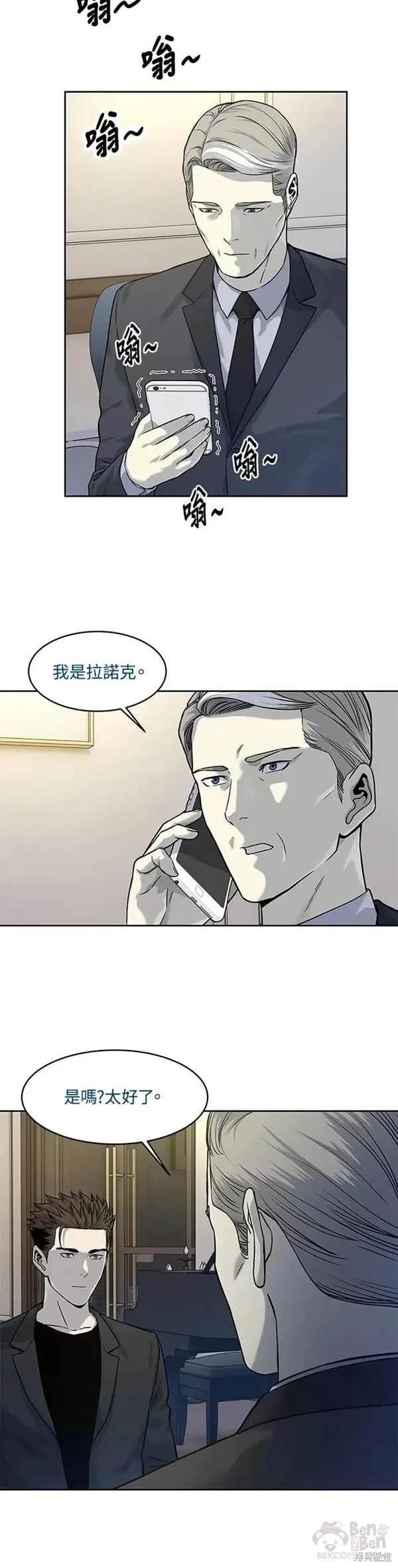 第70话