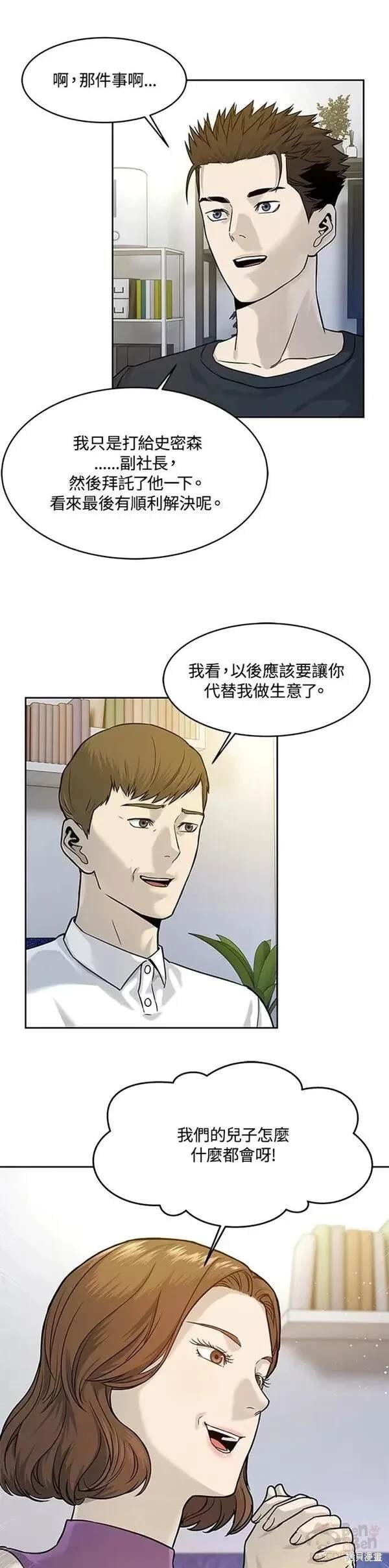 第70话