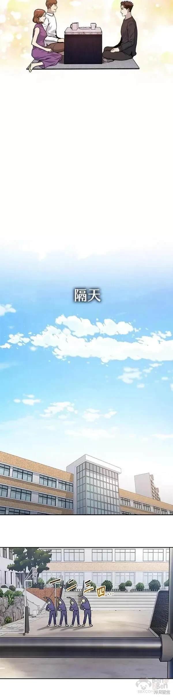 第70话