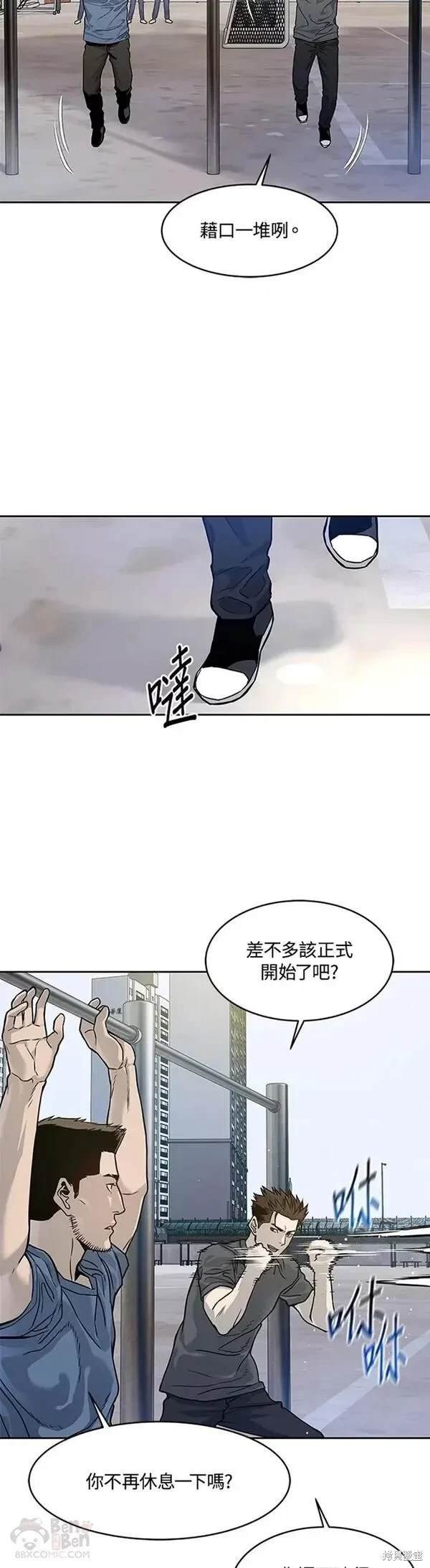 第70话