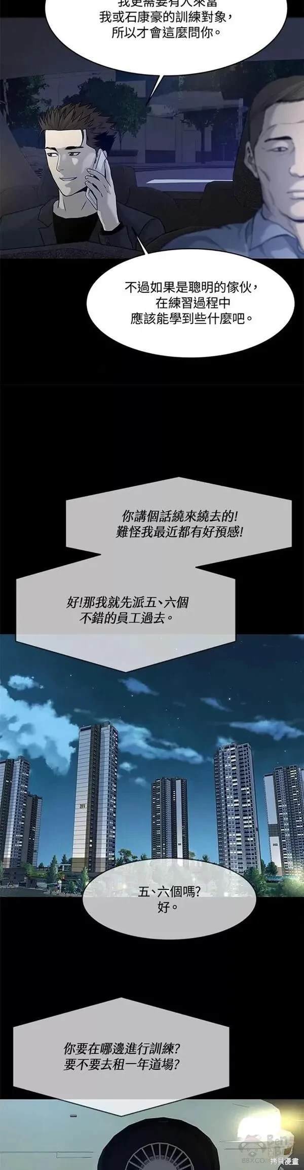 第70话