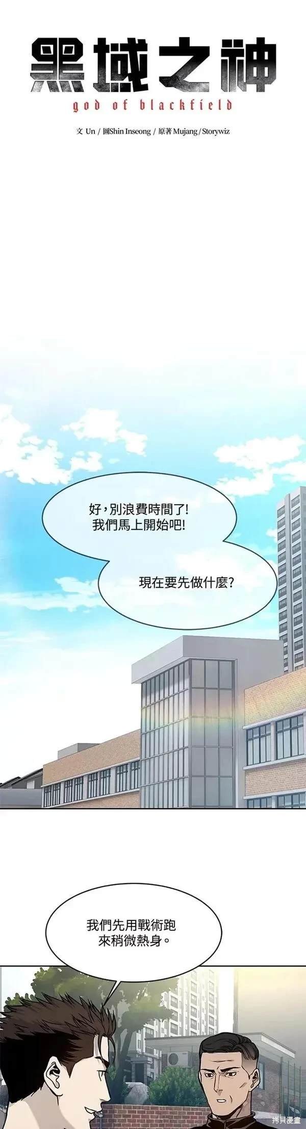 第71话