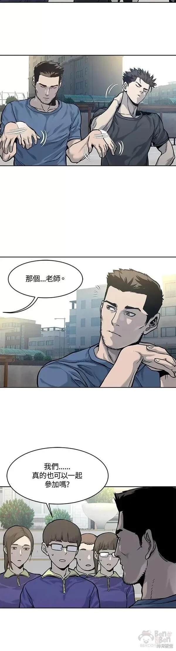 第71话