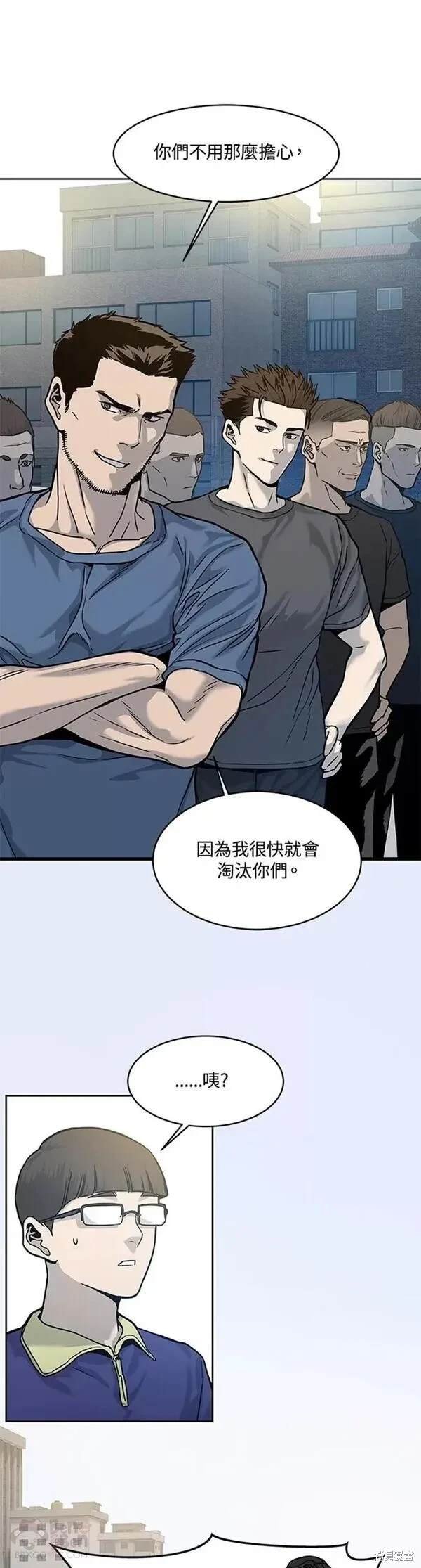 第71话