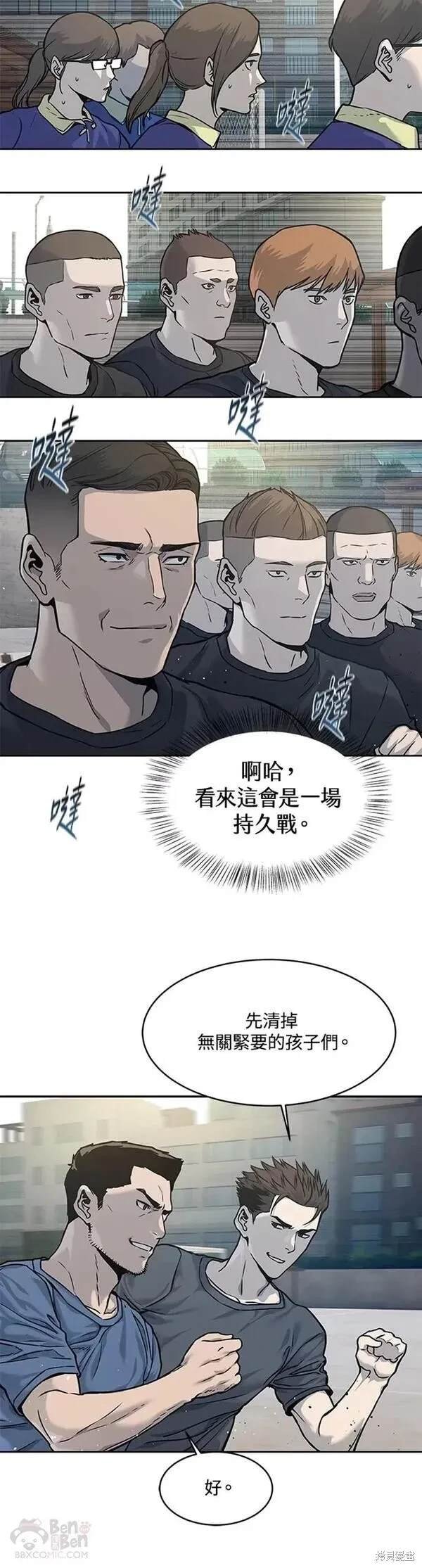 第71话