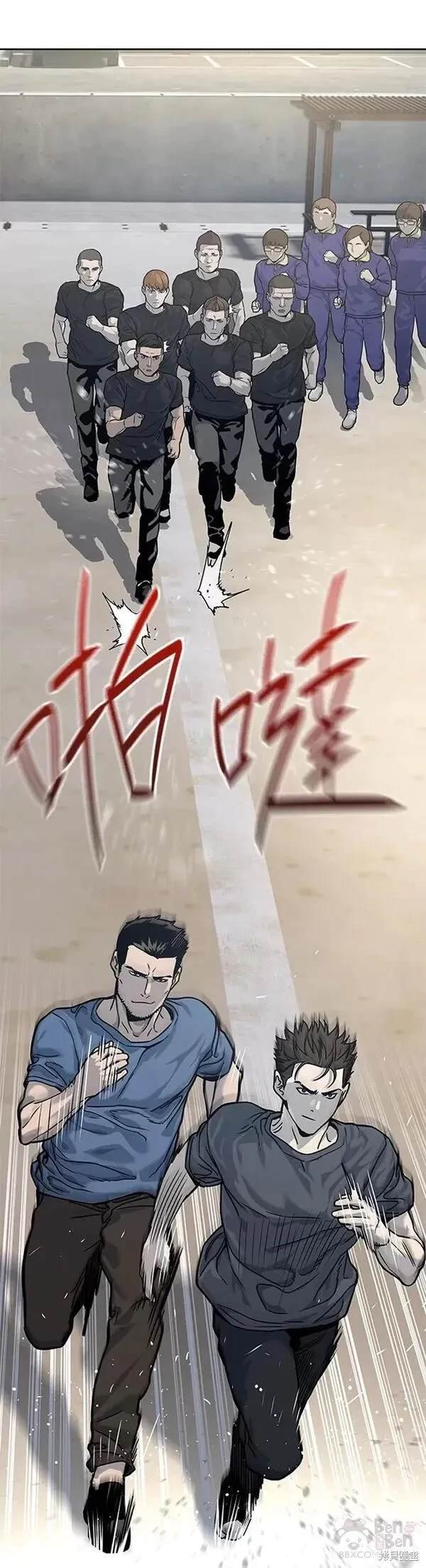第71话