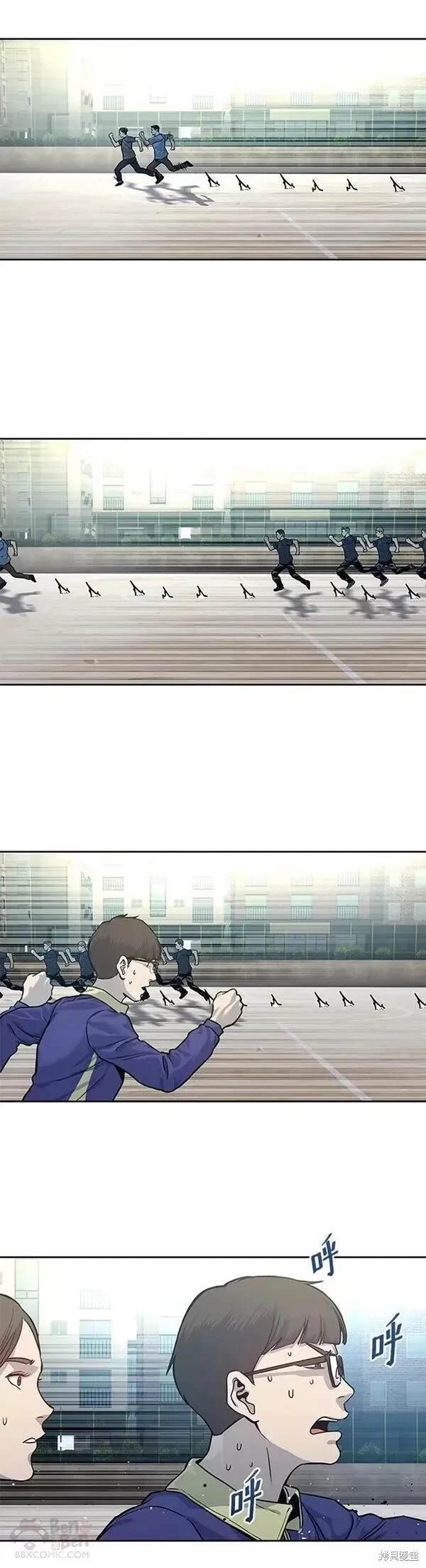 第71话