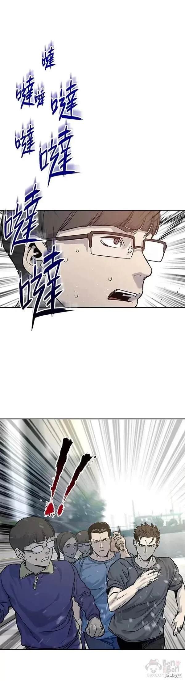 第71话
